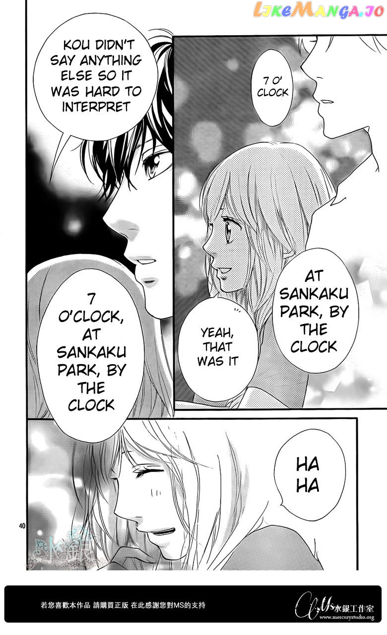 Ao Haru Ride, Chapter 15 image 42